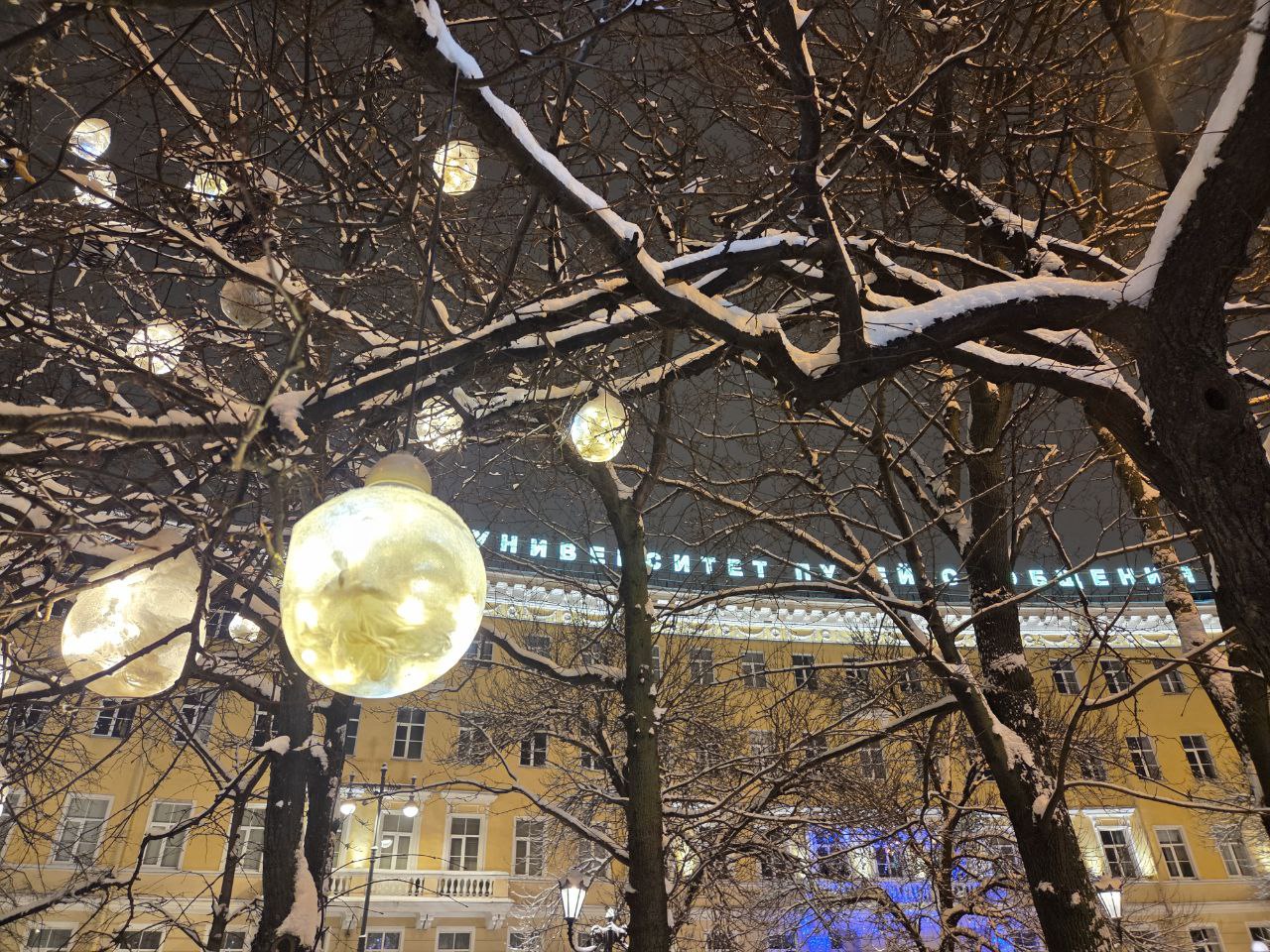 Освещение города