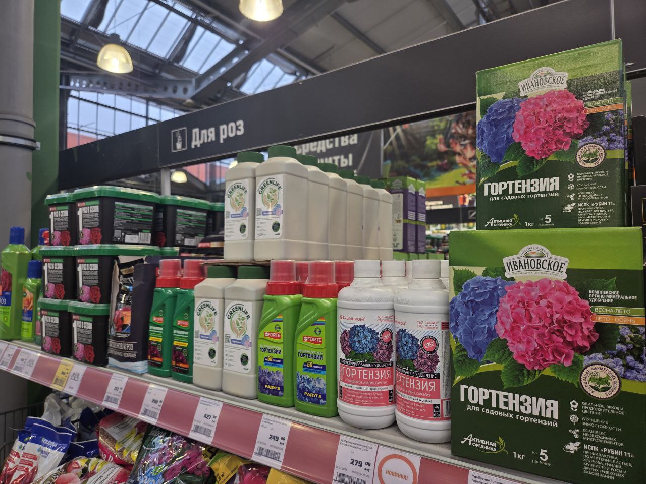 Удобрения для цветов