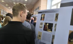 alt выставка в Валдае