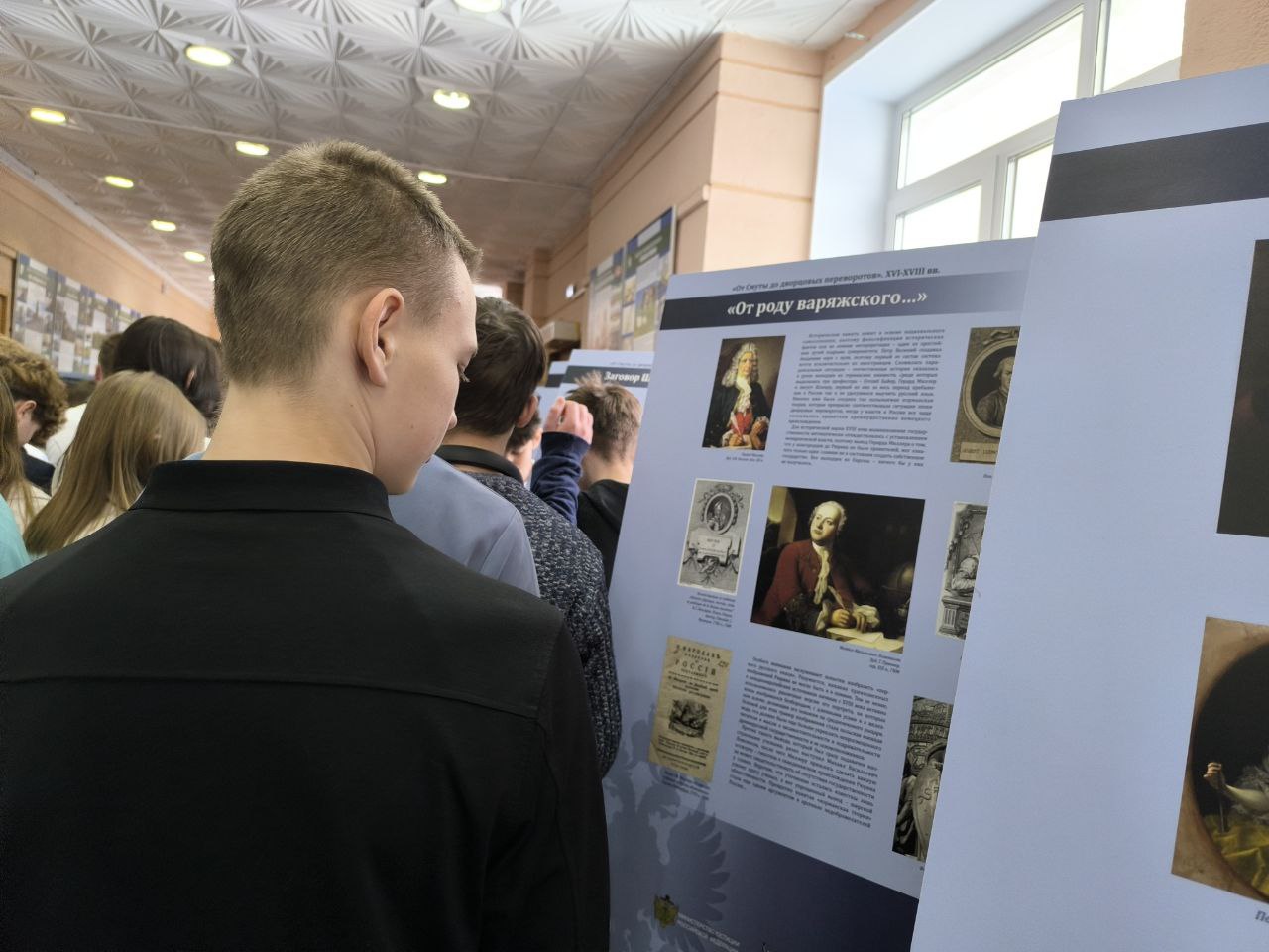 alt выставка в Валдае