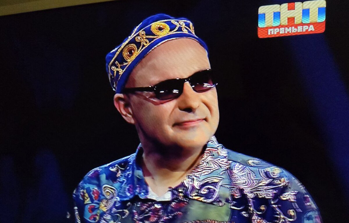 Аркадий Брасс в шоу «Конфетка» на ТНТ