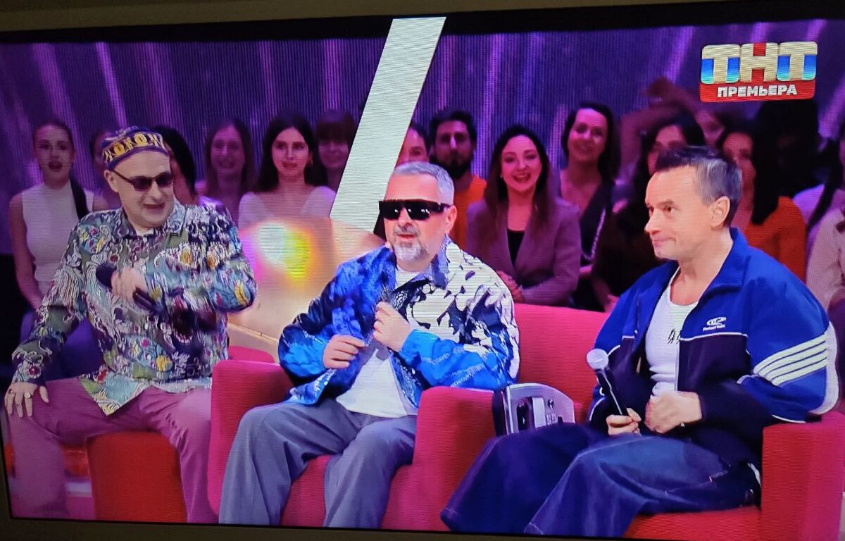 Аркадий Брасс и группа «Дискотека Авария»