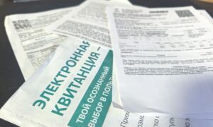 Квитанция, коммуналка, ЖКУ, оплата