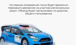 alt синий автомобиль для ралли