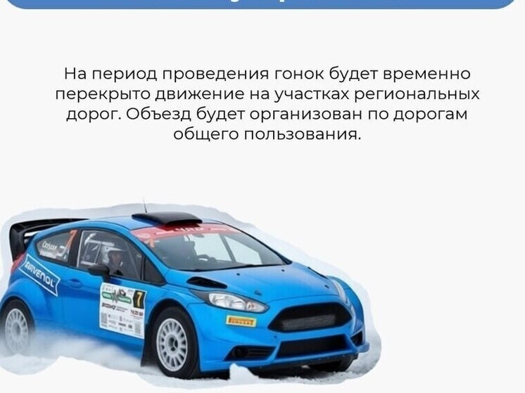 alt синий автомобиль для ралли