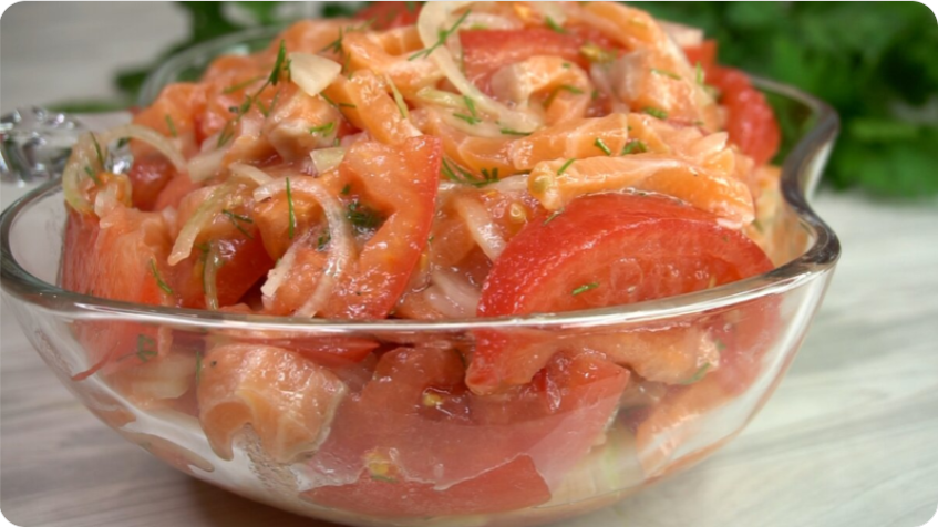 Салат с красной рыбой и томатами