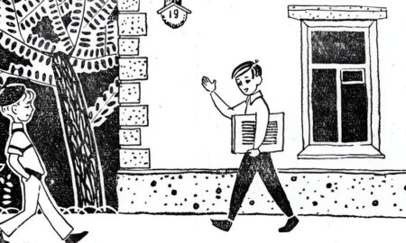 Рисунок-загадка из СССР