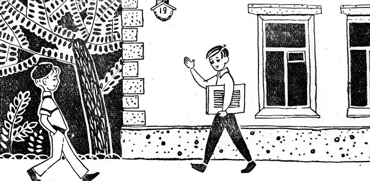 Рисунок-загадка из СССР