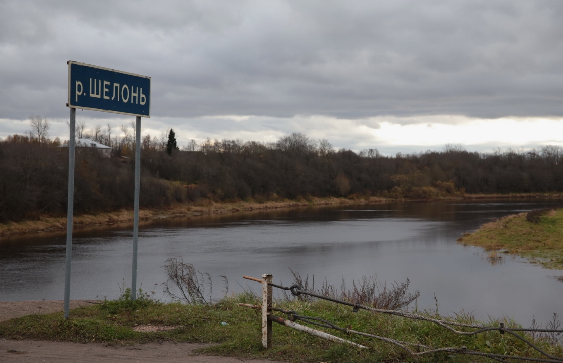 река Шелонь