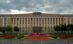 администрация Великого Новгорода