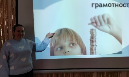 Лекция о финансах