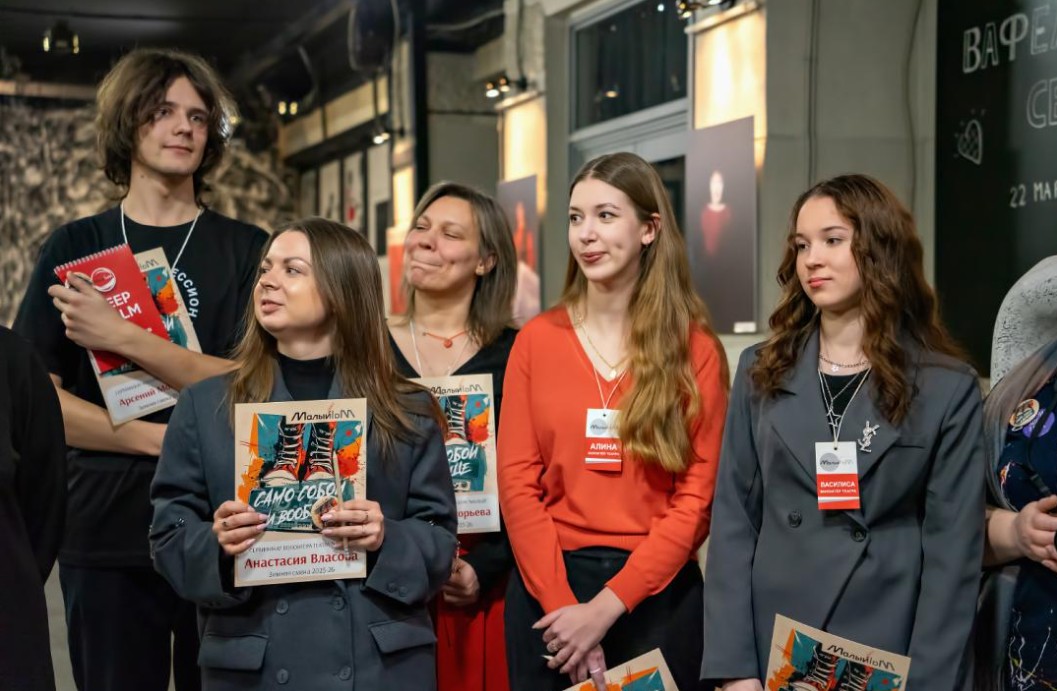 Волонтеры "Малого"