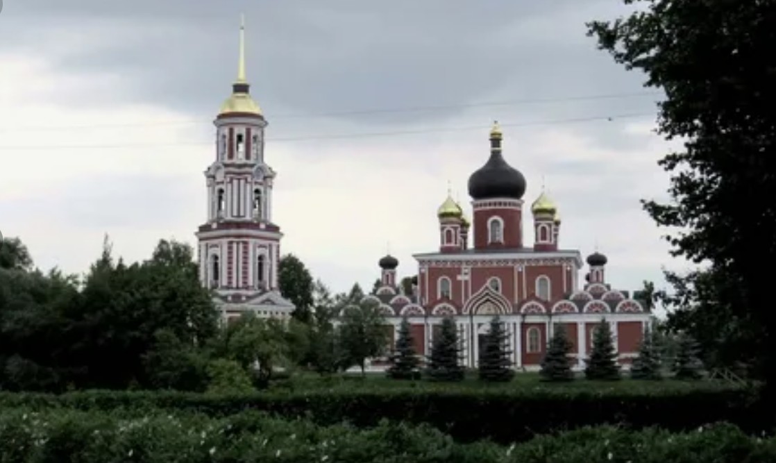 Старая Русса