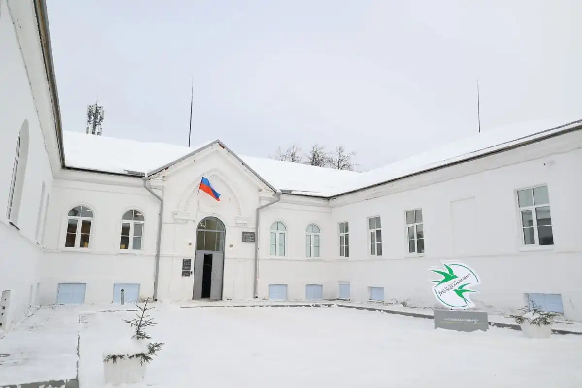 Центр в Боровичах