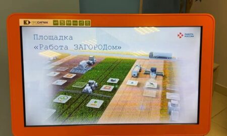 alt ярмарка вакансий