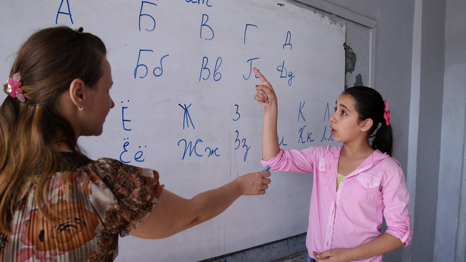 Русский язык у доски