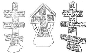 Надписи на новгородских крестах.