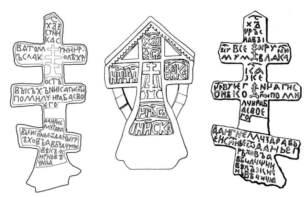 Надписи на новгородских крестах.