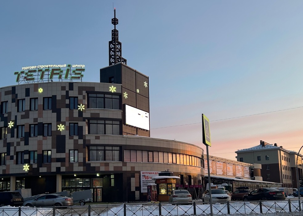 Великий Новгород