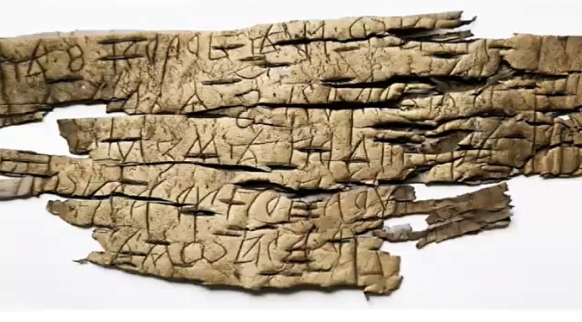 Берестяная грамота