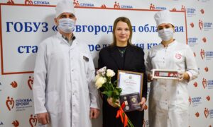 День донора