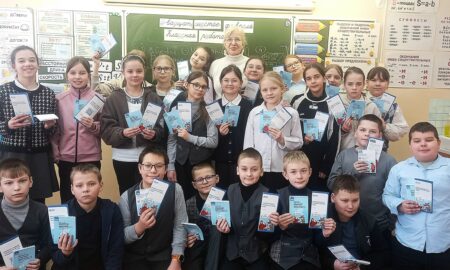 Занятия со школьниками