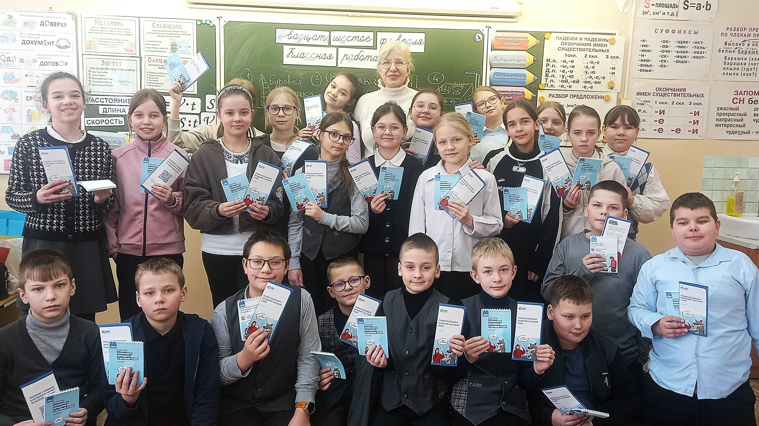 Занятия со школьниками