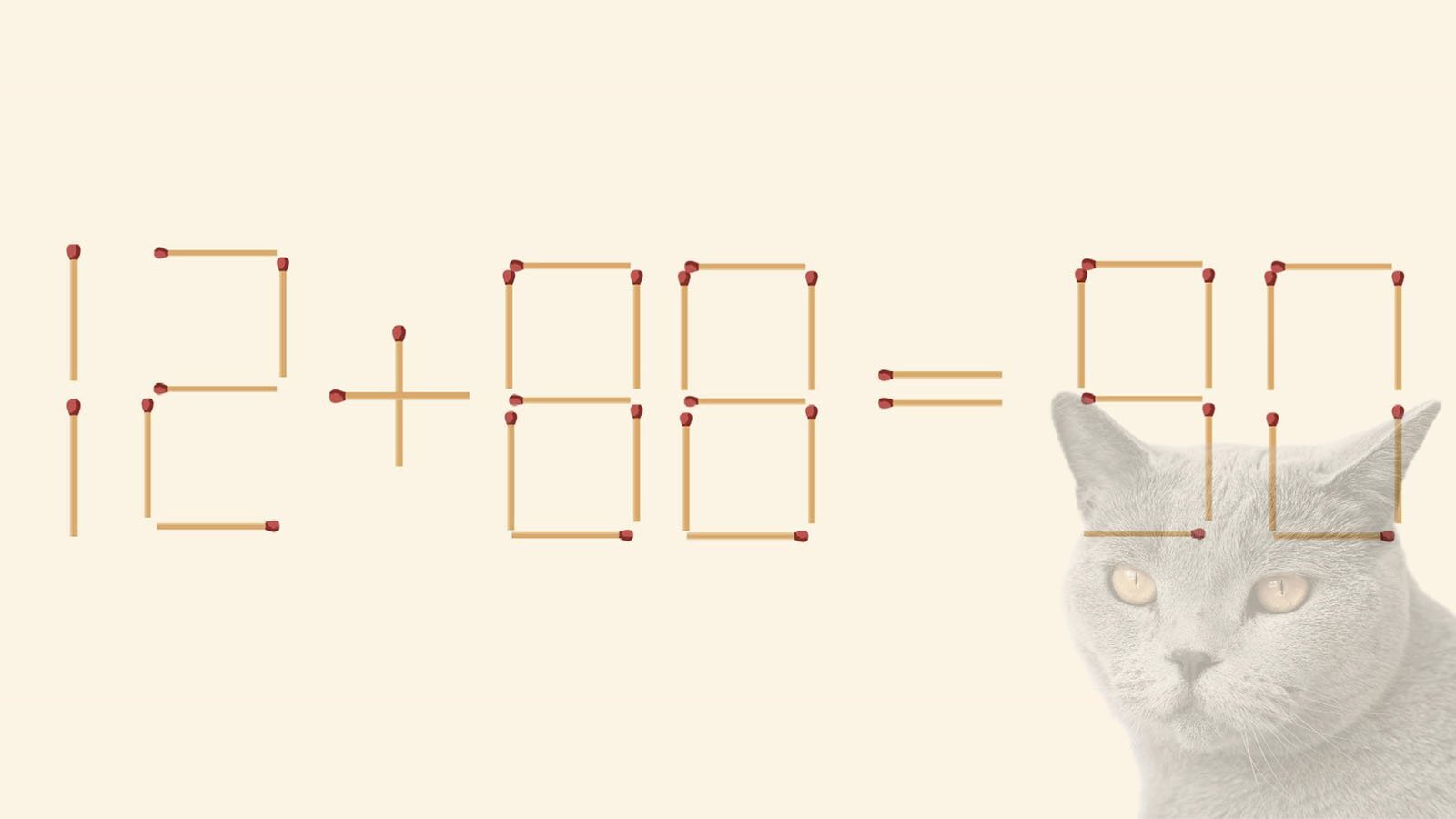 головоломка