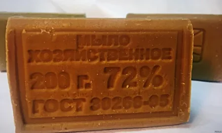 хозяйственное мыло