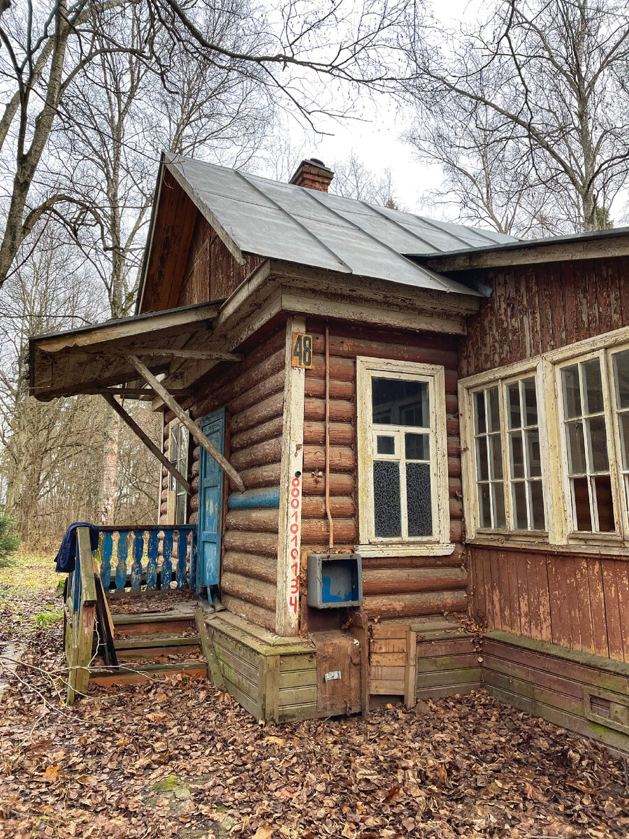 бывшая дача партийного работника