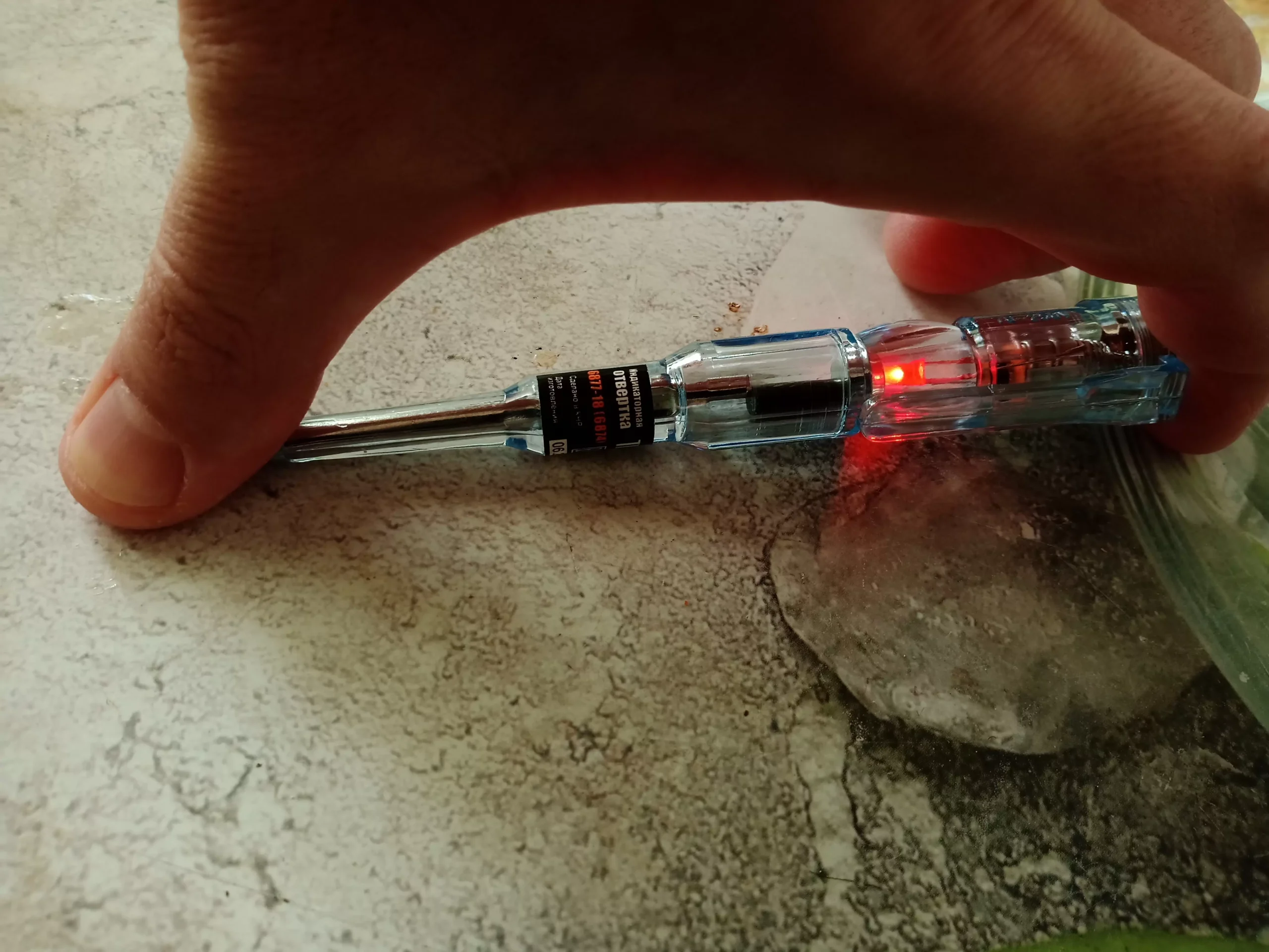 Отвертка-индикатор