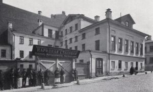 народная столовая