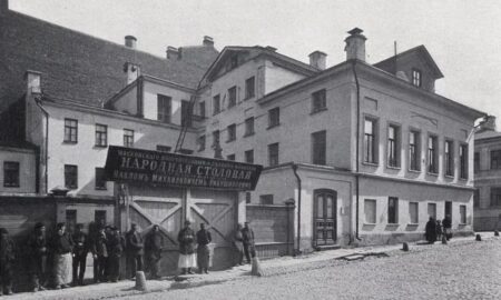 народная столовая