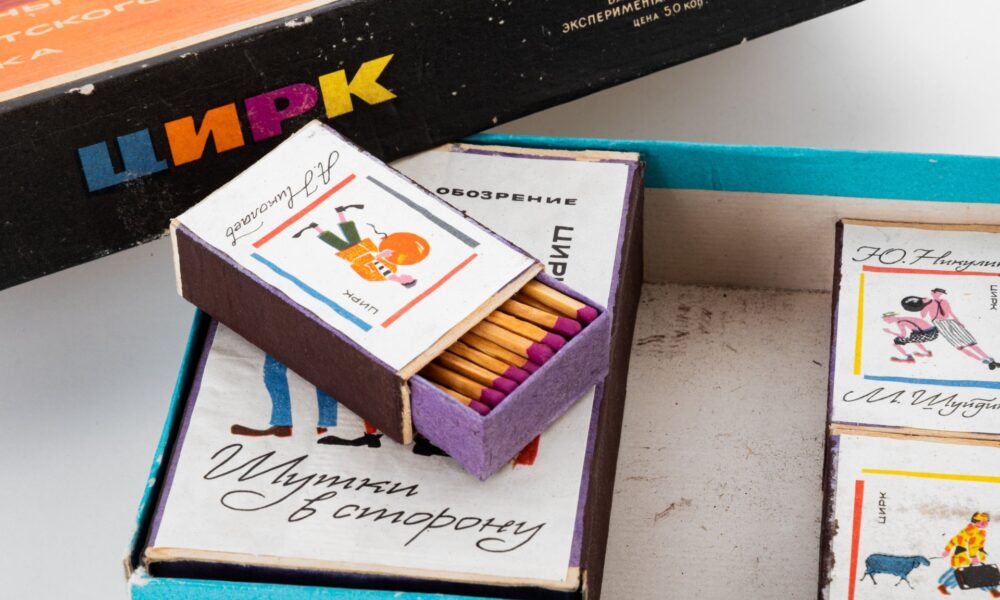 советские спички