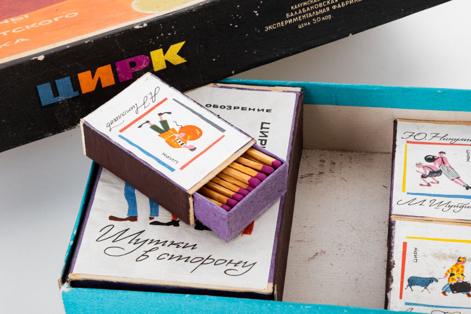 советские спички