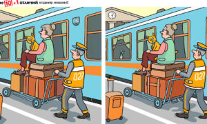 головоломка