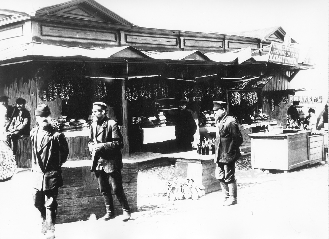 дореволюционный рынок