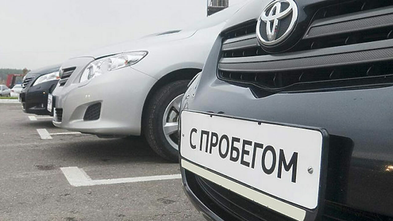 машины на продаже