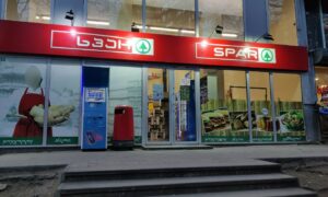 супермаркет