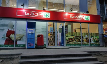 супермаркет