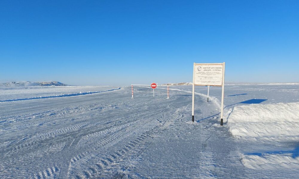 Анадырский лиман