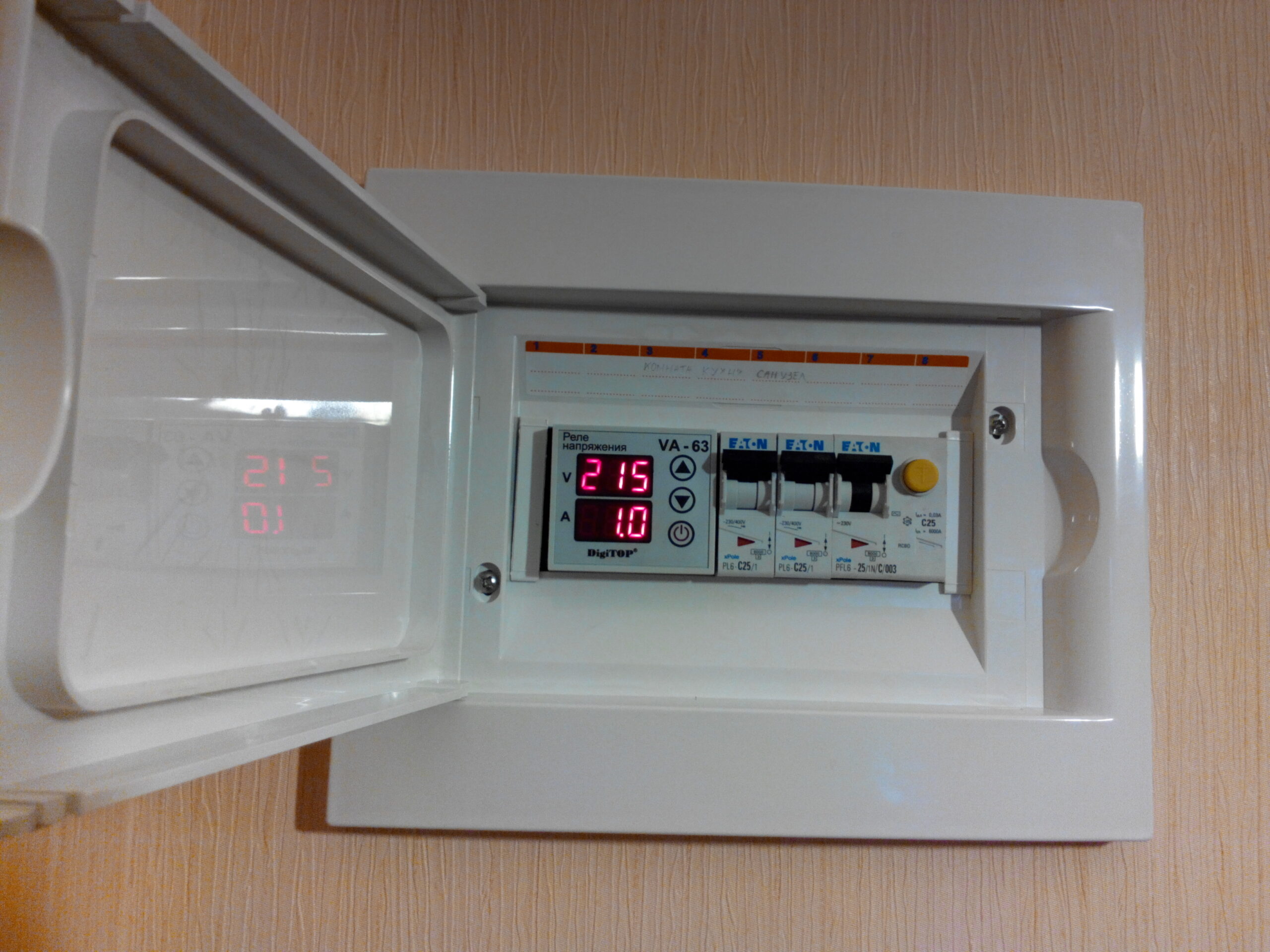 Реле напряжения однофазное