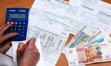 квитанция на оплату коммуналки