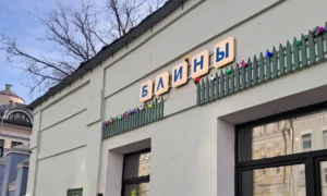 Блинная в Москве