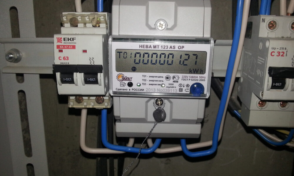 электросчётчик