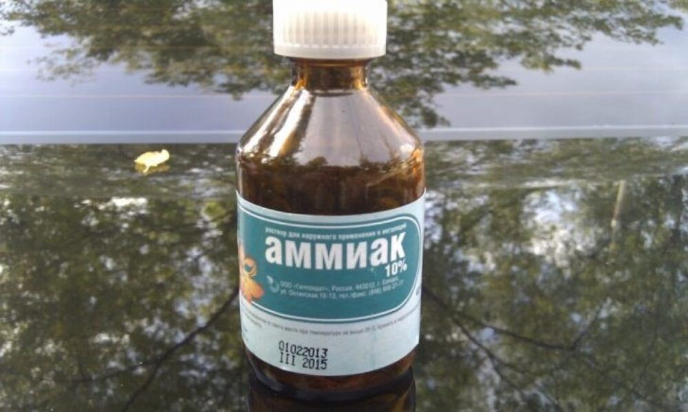 аммиак