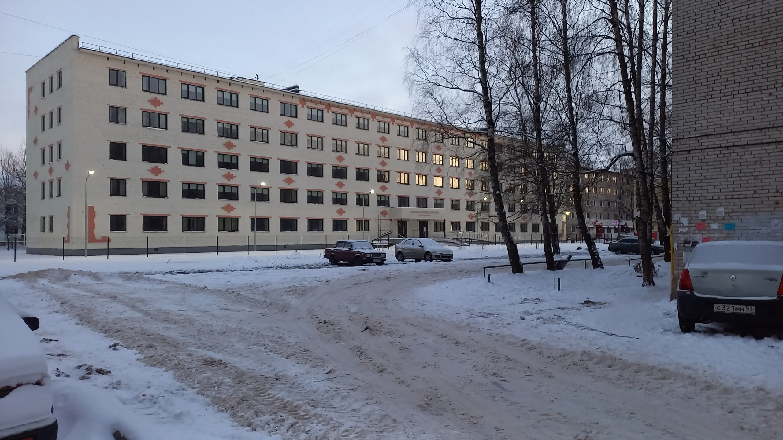 Учебное заведение Великого Новгорода