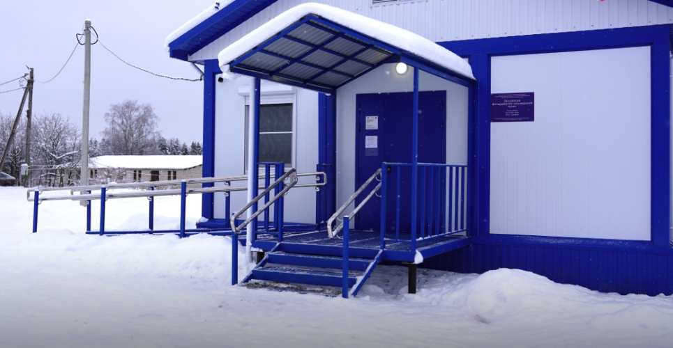 alt синий ФАП