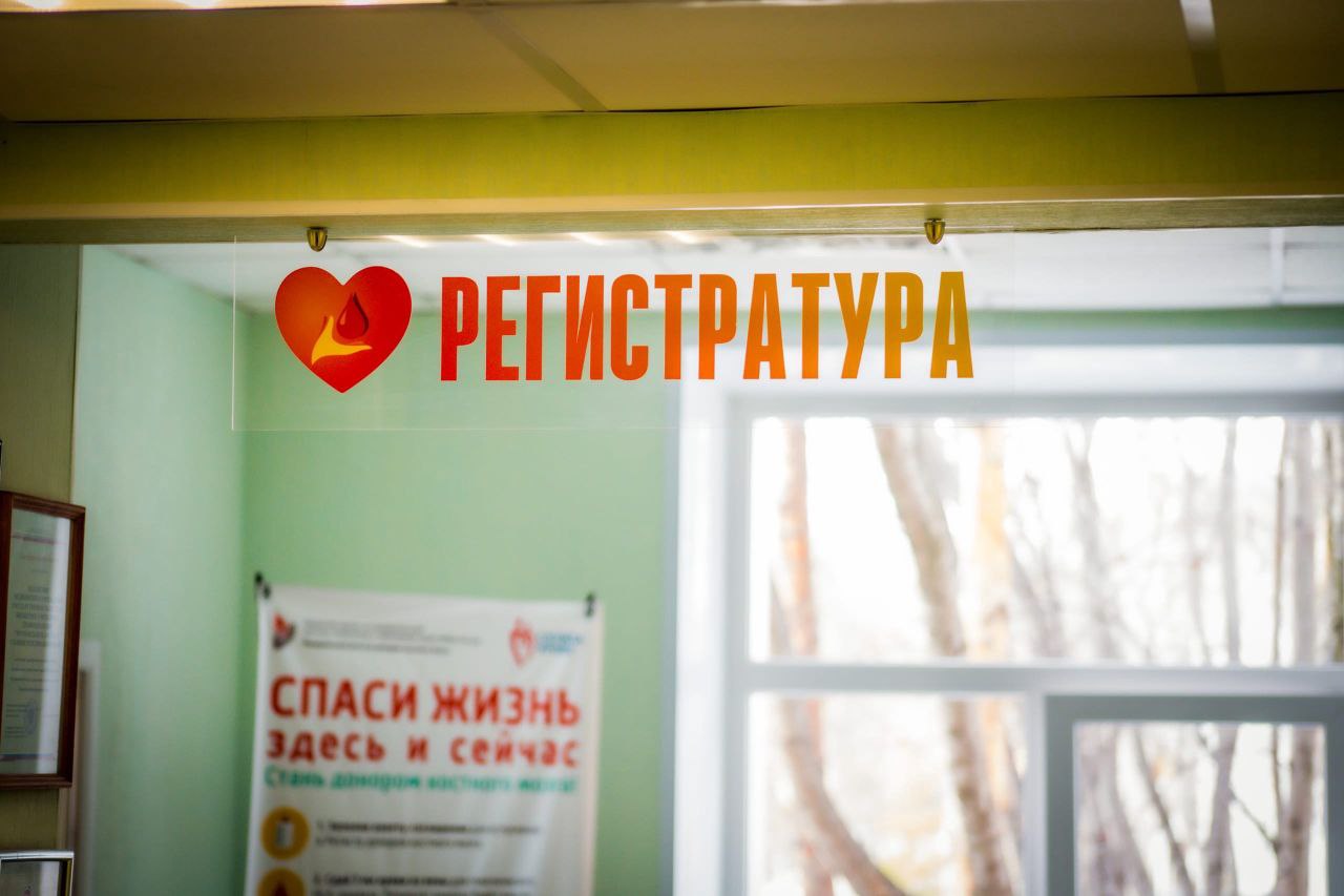 Окно регистратуры в больнице