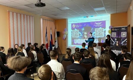 Цифровой рубеж